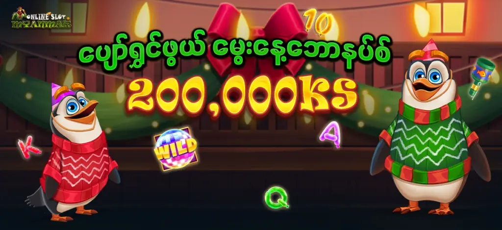 Happy Birthday Bonus (Max. 2Lakhs)