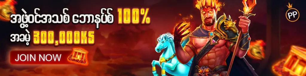 banner pragmatic Play